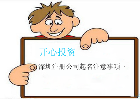 注冊商標才是創業的第一件事！