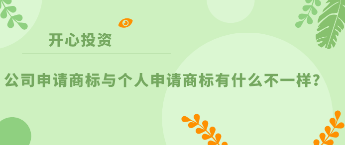 個(gè)人與用人單位解除勞動(dòng)關(guān)系取得一次性補(bǔ)償收入，涉及的