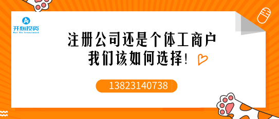 怎樣根據價格選擇專業的代理記賬公司？