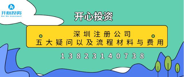 紅色發票是怎么回事？如何操作？