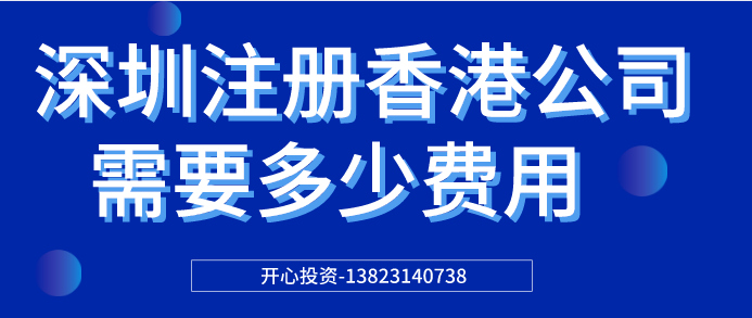 深圳公司注冊(cè)地址可以變更多少家公司？
