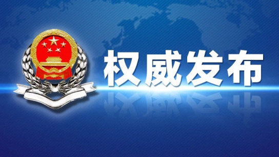 國稅總局：符合條件的制造業納稅人可申請退還增量留抵稅額