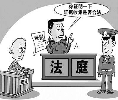 刑事辯護