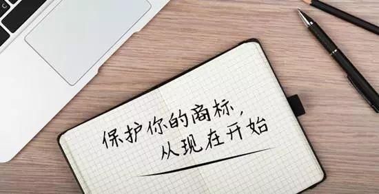 商標(biāo)注冊(cè)證明