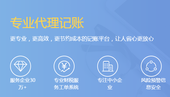 新加坡公司的做賬報(bào)稅流程是什么？
