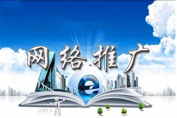 如何利用百度經驗做網絡推廣? 如何利用百度經驗做網絡推廣?