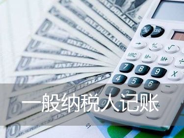 財稅資訊 財稅資訊