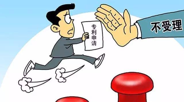 申請專利 申請專利