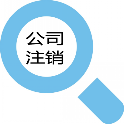 開農(nóng)家樂需要什么資質？農(nóng)家樂營業(yè)執(zhí)照怎么辦理？