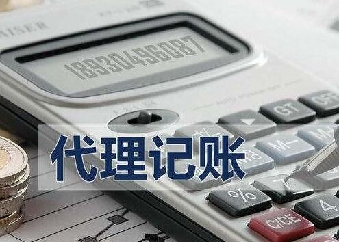 會計代賬怎么找活，代賬會計在哪找活