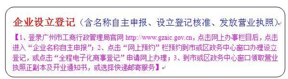 2021個(gè)人獨(dú)資企業(yè)注冊(cè)后需要交哪些稅？