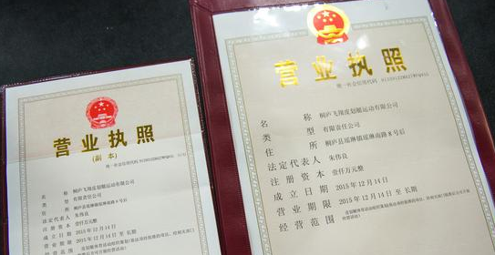 深圳如何注冊公司？
